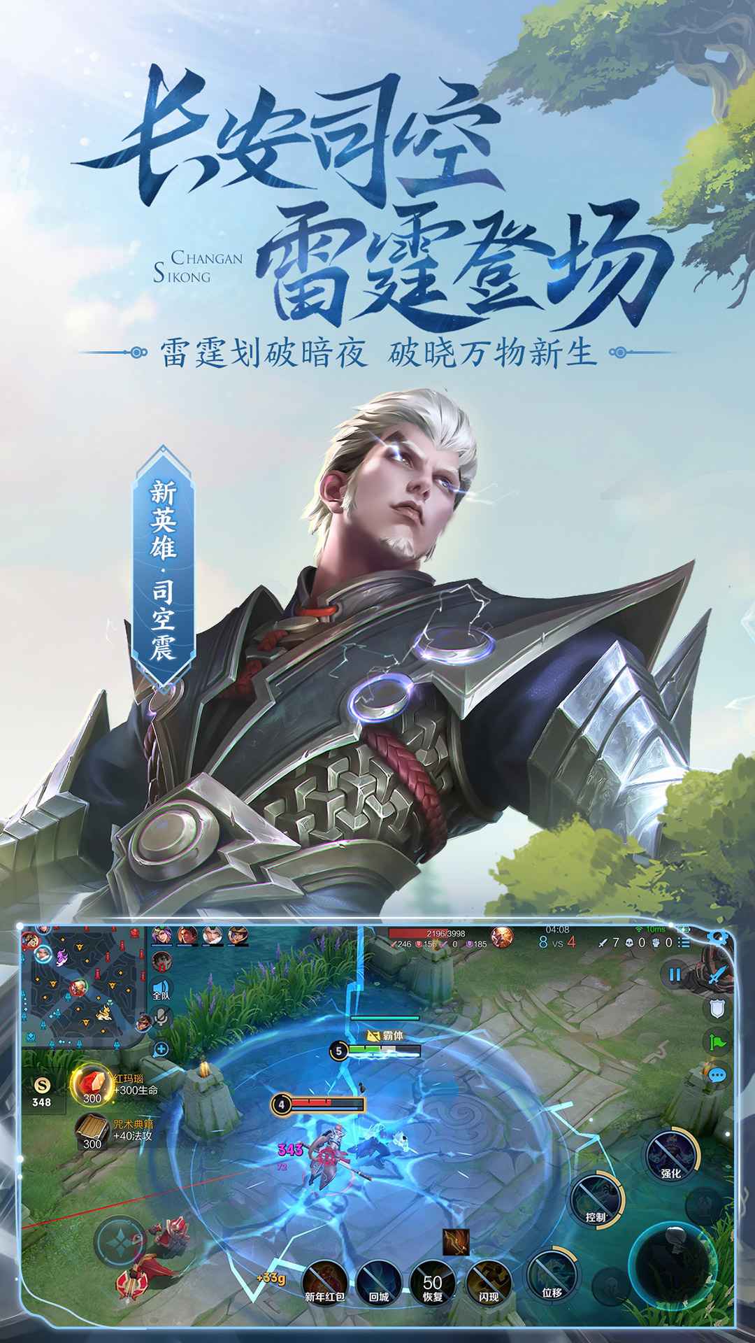 KPL夏季赛W3D1:硬核对决,首胜争夺战即将揭晓-完美电竞 KPL夏季赛W3D1:硬核对决,首胜争夺战即将揭晓-完美电竞