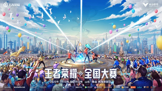 KPL夏季赛W3D1：硬核对决，首胜争夺战即将揭晓