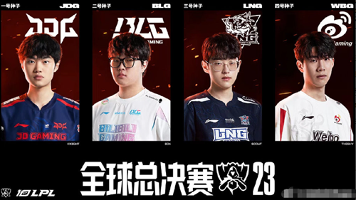 IG季后赛止步,打野Wei数据排名垫底,团队配合问题凸显需战术体系调整-完美电竞 IG季后赛止步,打野Wei数据排名垫底,团队配合问题凸显需战术体系调整-完美电竞