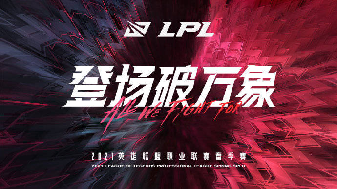 IG季后赛止步，打野Wei数据排名垫底，团队配合问题凸显需战术体系调整